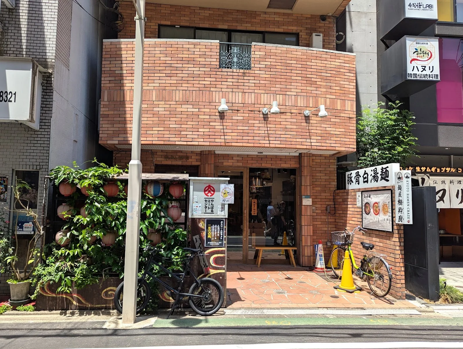 Menya Kureizu Nakameguro